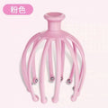 High Demand Relief Fatigue Relaxing Head Massager Octopus Shape Scalp Stimulator